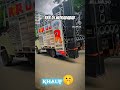 rrr dj Moradabad
