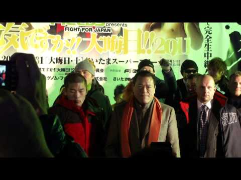 20111230　元気ですか大晦日　猪木さんと選手の記念撮影