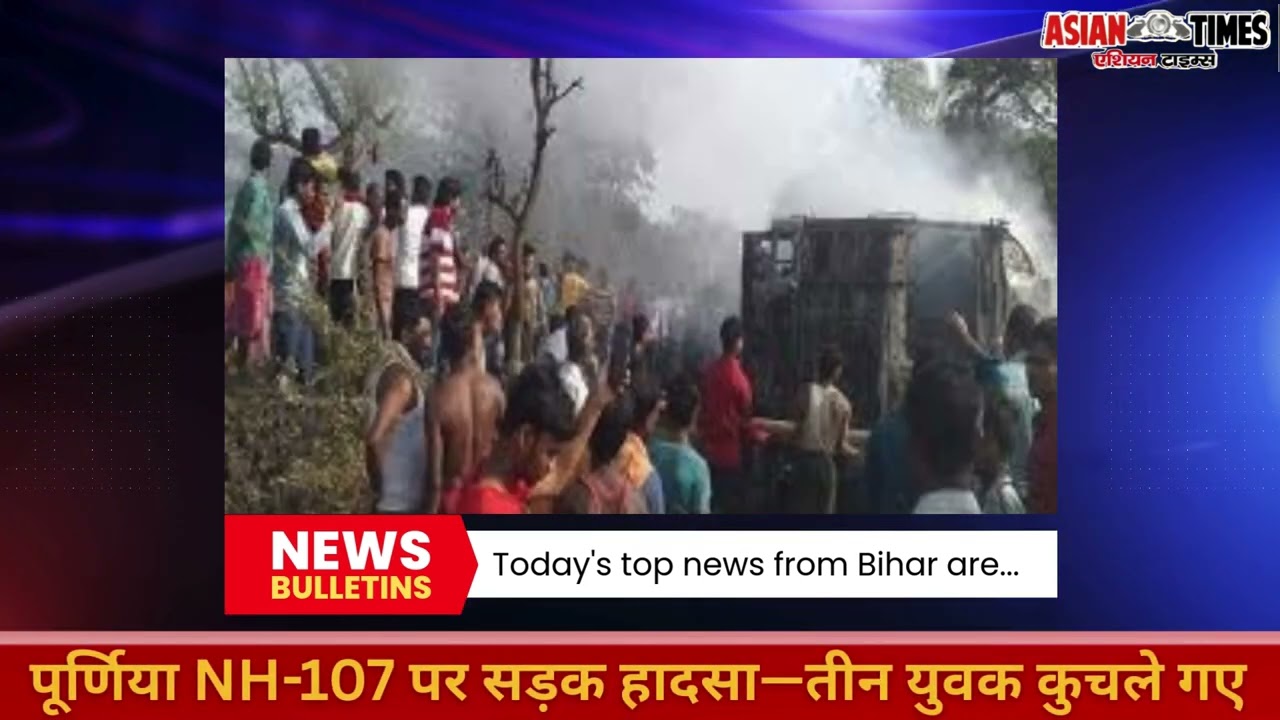 “Bihar News Beat—Today’s Biggest Updates!”