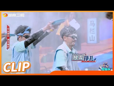 【抢先看】陆虎甩了首雪落下的声音！《你好，星期六》Hello,Saturday丨MangoTV
