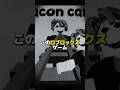 ゴールまで進むと操作不能になるゲーム!?【ベーコンカート】 #ロブロックス #roblox #都市伝説 #shorts