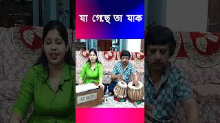 #shyamalmitra #reels #ytshorts #bengalisong