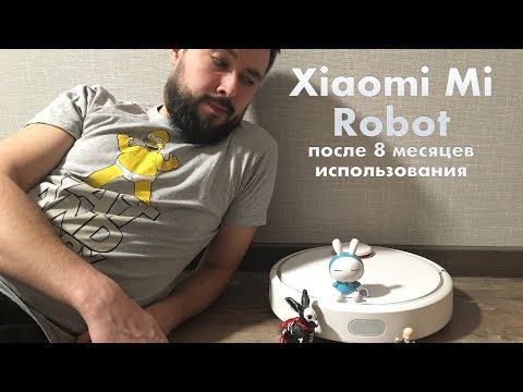 XIAOMI MI ROBOT VACUUM CLEANER: 8 месяцев "жёсткой" эксплуатации