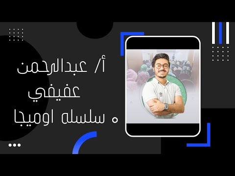 التحويلات الهندسيه الصف الثاني الثانوي علمي وادبي جبر الجزء الاول ترم اول 2023
