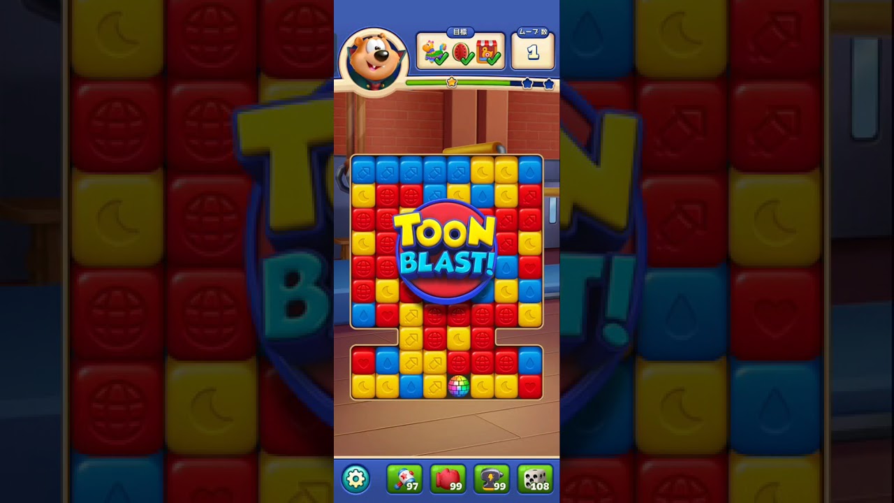 Toonblast Level 8451−8465