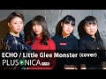 ECHO / Little Glee Monster (cover)