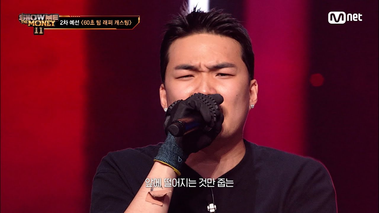 [ENG] [#SMTM11/3회] '쇼미11 최고의 테크니션' 기막힌 랩 디자인, 신세인 @60초 팀 래퍼 캐스팅　#쇼미더머니11 EP.3 | Mnet 221111 방송