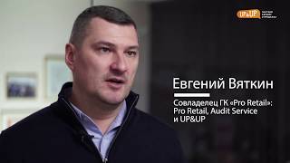 «Продажи – это …?» | Евгений Вяткин