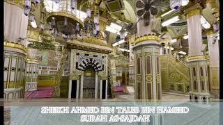 032 - Surah As-Sajdah - Sheikh Ahmed Bin Taleb