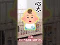 【2ch面白いスレ】子供の名前で致命的なミスをしてしまったww【2chショート】【ゆっくり解説】#Shorts