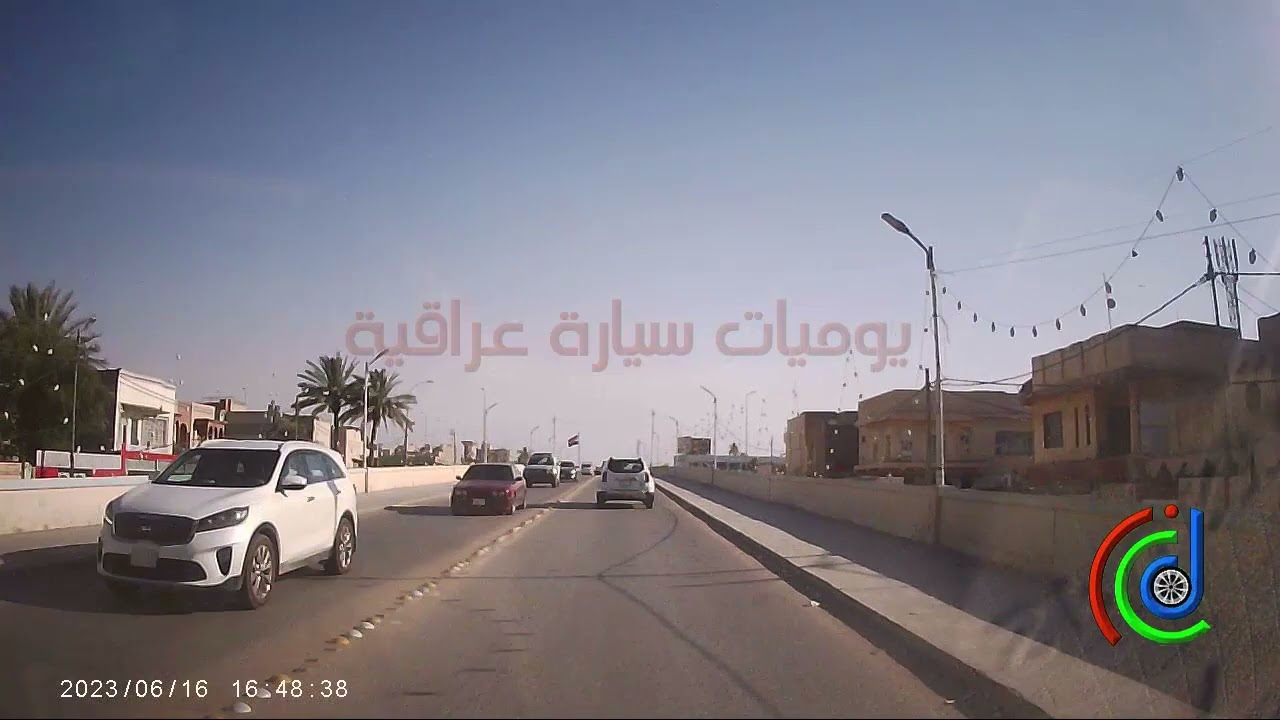 جولة في محافظة الديوانية