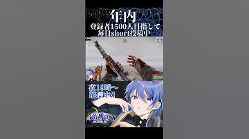 はいチーズDES #vtuber #蝶月館 #拡散希望 #切り抜き #RUST #スト鯖RUST #スト鯖 #とあさばrust #shorts #新人vtuber