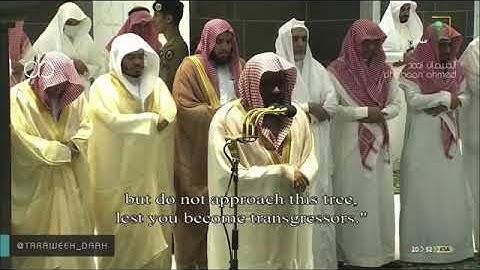 سورة البقرة كاملة من ليالي رمضان لعام ١٤٤١ه بصوت أئمة الحرم المكي، بجودة صوت عالية