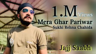 Mera Ghar Pariwar Sukhi Rehna Chahida || Amandeep Singh , Jajj Saabh