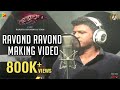 Umil (Tulu) - Ravond Ravond (Making Video) | Puneeth Rajkumar | Ravi Basrur | Ranjith Suvarna