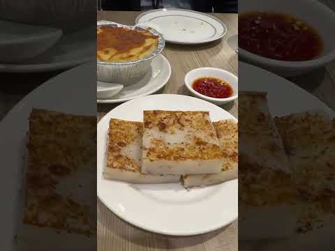 三合院港式飲茶餐廳#台北美食