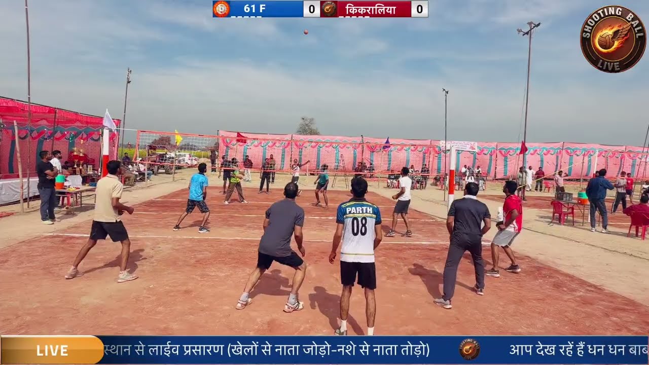 आल इण्डिया शूटिंगबाल टूर्नामेंट गांव 13 FF मानकसर श्री गंगानगर राजस्थान