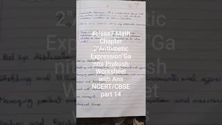 #class7 Math Chapter 2"Arithmetic Expression"Ganita Prakash  Worksheet with Ans NCERT/CBSE  part 14