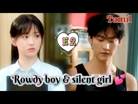 PART 2 💕Rowdy boy&silent girl💙#kdrama #chinesedrama#koreandrama#asiandrama #asiandrama#cdrama #love 