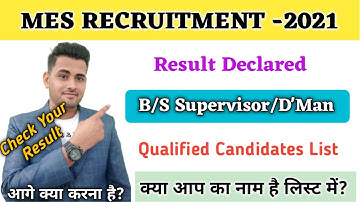 MES Result -2021 || Short listed Candidates list out || B/S Supervisor and DMan Result
