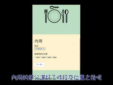 【CJCU2016-資管畢專18】 Webduino應用與實作