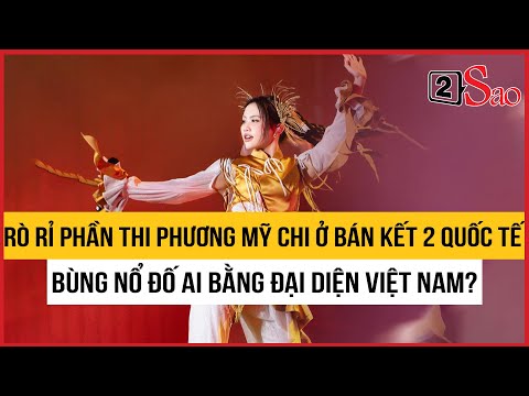 Rò rỉ phần