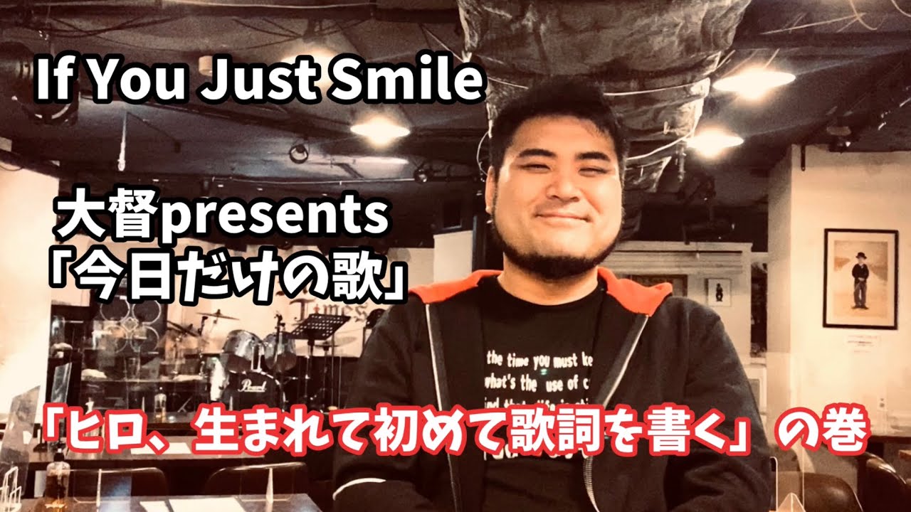 生まれ て 初めて 歌詞