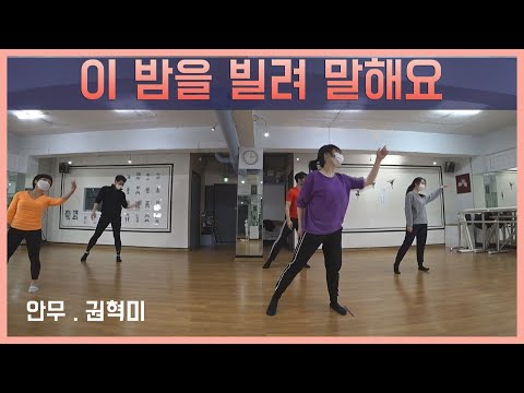 [Jazz Dance Choreography] Borrow your night - 10cm / Jit Dance Academy