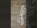 subh rangoli