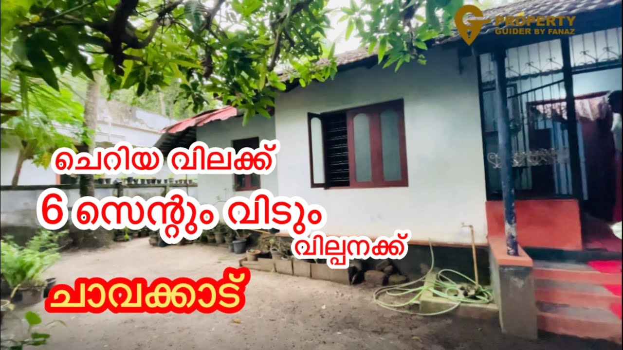 [222] house for sale at chavakkad (Thrissur)