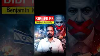 Netanyahu's Biggest Secrets Caught on Tape #geopolitics #iranvsisrael