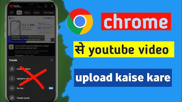 chrome se youtube par video upload kaise kare //chrome browser se video upload kaise karen 2023