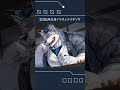 【イラストタイムラプス】2026年もよろしくお願いします！🐺🎍 #vtuber #furry #shorts