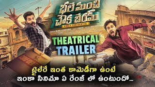 Watch bhale manchi chowka beram trailer |2018 latest telugu movie |
naveed nookaraju yamini maruthi like us on facebook :
https://www.facebook.com/toll...