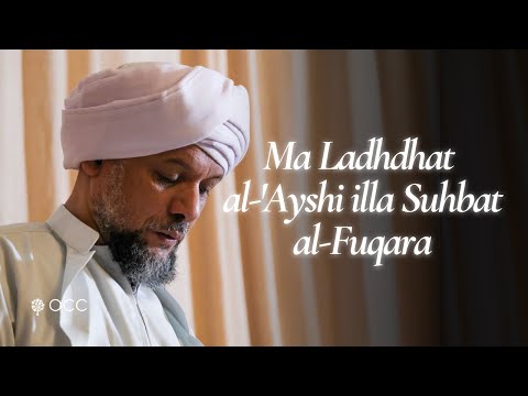 Mā Ladhdhat Al Aysh Adab Al Tarīq ما لذة العيش