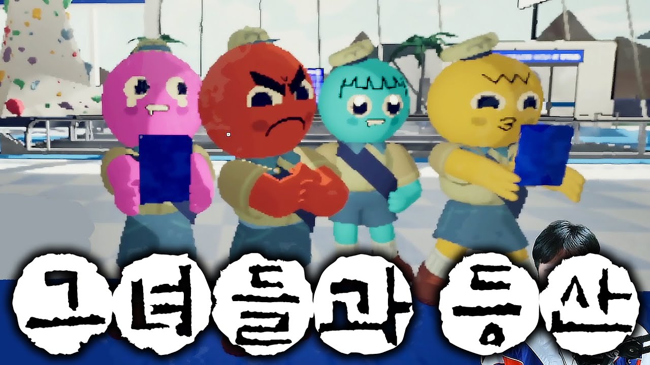 [PEAK] 레오펠의 그녀들과 등산 (첫눈에뿅, 냥냥두둥, 디아나)