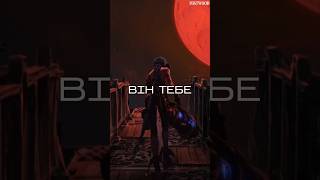 в цьому місяці нова пісня #music #edit #ukraine #arcane #alternative