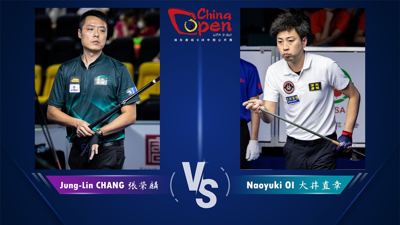 Jung-Lin CHANG 張榮麟 vs 大井直幸 Naoyuki Oi｜2024 WPA World 9-Ball China Open