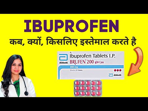 Ibuprofen कय कम आत ह Ibuprofen Tablet Uses Dosage Side Effects in Hindi