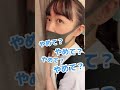 デート中に人目を気にしながらもふざけちゃう彼女が可愛いくて仕方がない#shorts