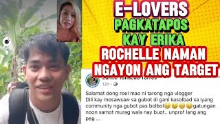 E-LOVERS MAY BALAK PASUKIN ANG ROCHELLE COMMUNITY