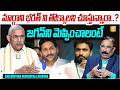 Chelluboina VenuGopala Krishna About Margani Bharat : మార్గాని భరత్ ని తొక్కాలని చూస్తున్నారా..?