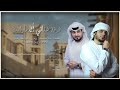 فرقة غناتي الخاتم احمر البوم 2023 للحجز والاستفسار 0545213331