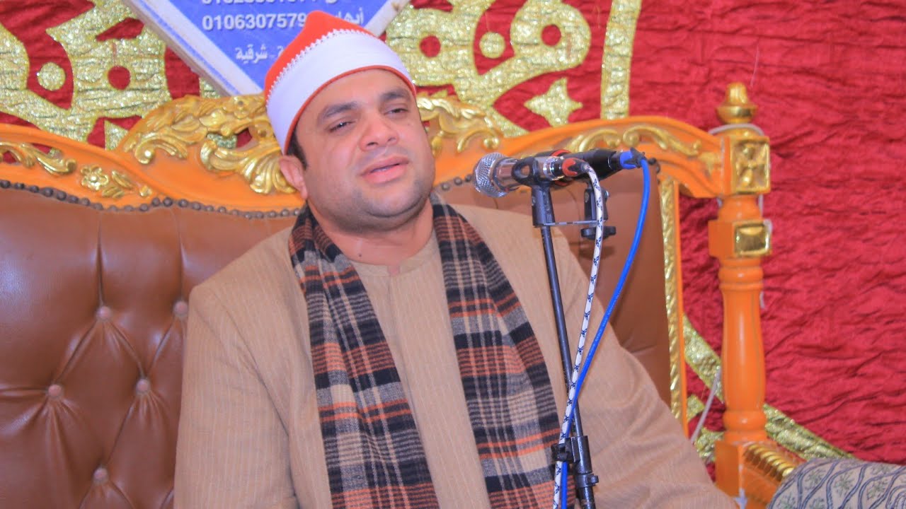 الشيخ ابراهيم شكري س الاعراف والانفال عزاء الحاجة فتحية نور طلبة مدينة الابراهيمية 16 1 2026