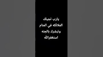 #تلاوة_قرآن #القرآن_الكريم #quran #qurankareem #quranforthesoul #خشوع #تلاوة_مؤثرة #تلاوة_خاشعة