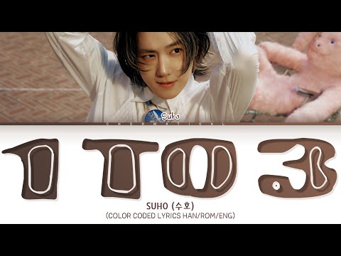 수호(SUHO)의 앨범을 라이브로 듣는 킬링타임 - 미니앨범 3집 점선면 (1 to 3) | Killing Time