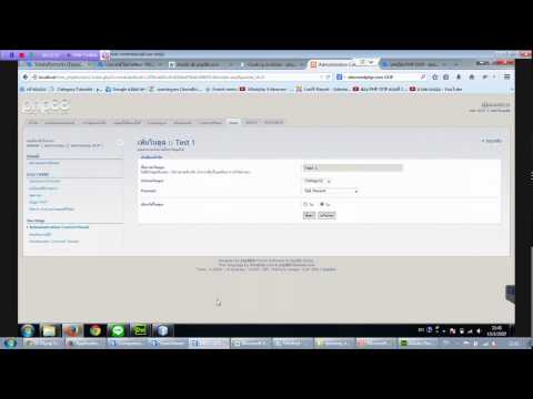 สอนเพิ่มลิงค์ เข้าใช้งาน Module ในหน้า admin ของ เว็บบอร์ด phpBB