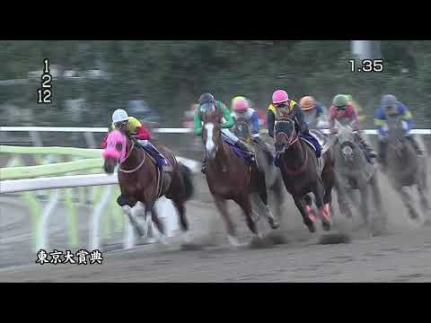 20191229 東京大賞典（大井）