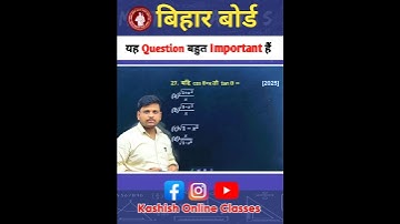 Class 10th Math Trigonometry Objective | Target Book Question #bihar_board #teacher #students