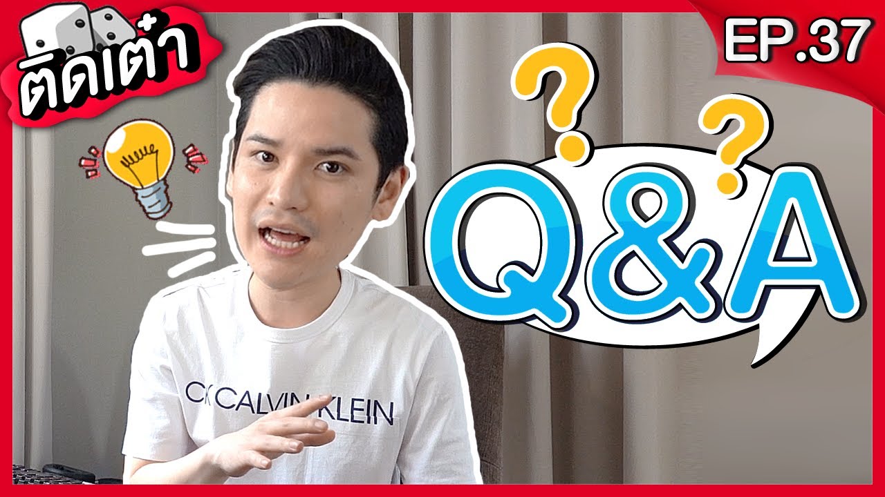 ติดเต๋า EP. 37 | Q&A ฉลองครบ 500,000 ซับ!!!!